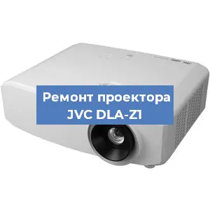 Замена проектора JVC DLA-Z1 в Красноярске
